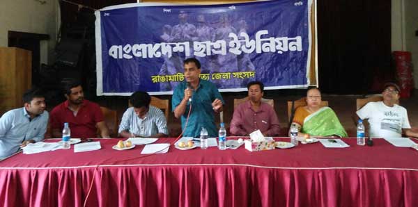 ‘শিক্ষার সংকট নিরসনে ছাত্র সংগঠনগুলো ঐক্যবদ্ধ হয়ে কাজ করতে হবে’