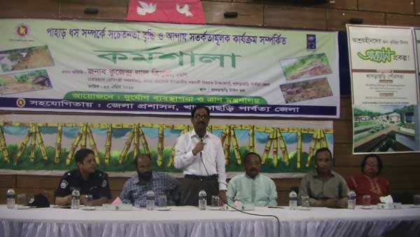 পাহাড়কে বসবাসের উপযুক্ত করে তোলার আহ্বান