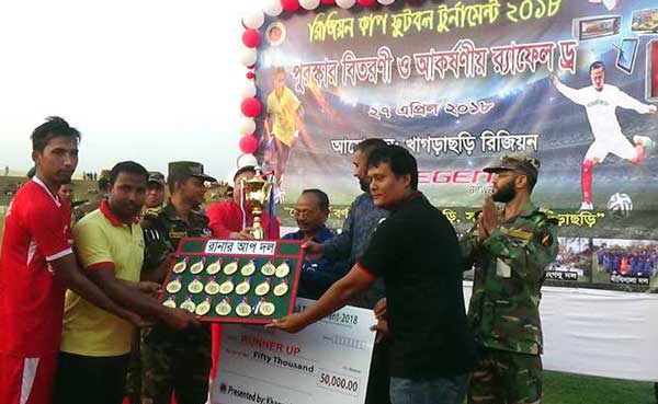 রিজিয়ন কাপ ফুটবলে চ্যাম্পিয়ন লংগদু জোন