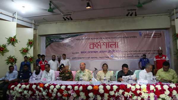 দুর্যোগ মোকাবেলায় রাঙামাটির সুধীজনদের পরামর্শ-