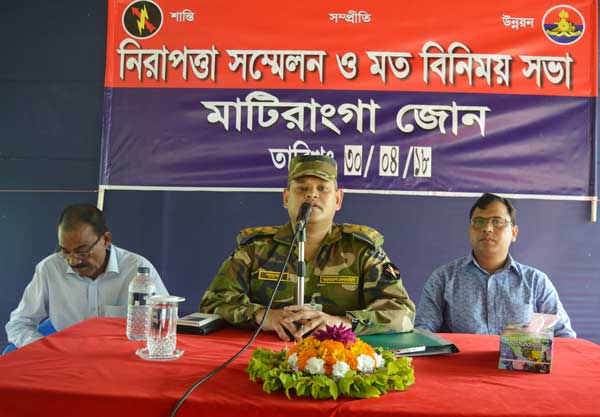 মাটিরাঙ্গা জোনে মাসিক নিরাপত্তা সম্মেলন অনুষ্ঠিত