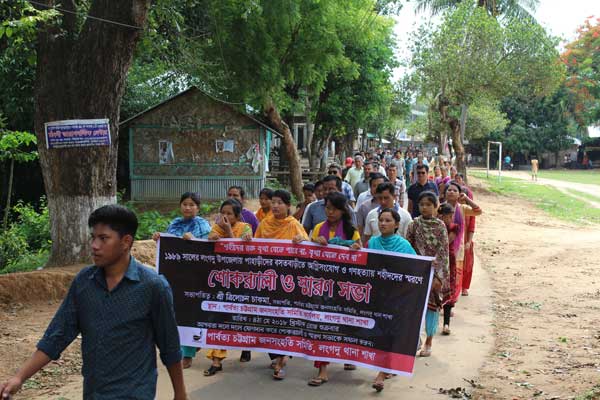 লংগদু গণহত্যা স্মরণে শোকর্যালি