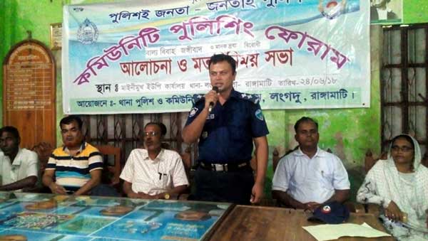 লংগদুতে পুলিশিং ফোরামের মতবিনিময় সভা