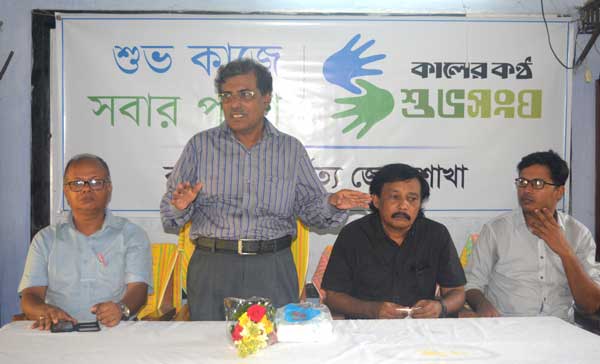 ‘সবুজ দেশ, সবুজ ক্যাম্পাস’ গড়ার শপথ রাঙামাটি শুভসংঘের