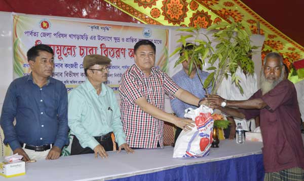 মাটিরাঙ্গায় ফলদ বৃক্ষ রোপণ পক্ষ ও জাতীয় ফল প্রদর্শনী