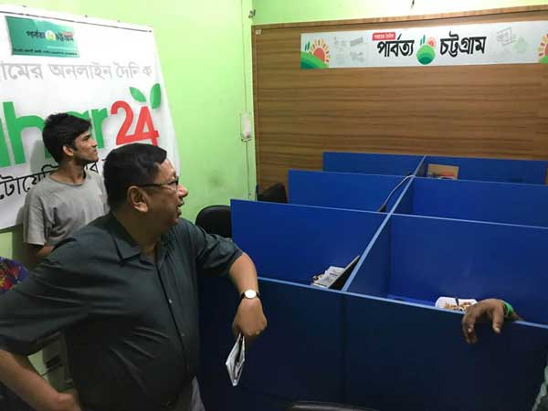 দৈনিক পার্বত্য চট্টগ্রাম অফিসে উন্নয়ন বোর্ড চেয়ারম্যান