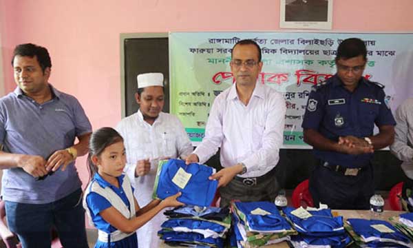ফারুয়ার দরিদ্র শিক্ষার্থীদের স্কুল ড্রেস দিলেন জেলা প্রশাসক
