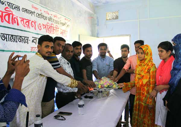 রাবেতা কলেজে নবীনবরণ