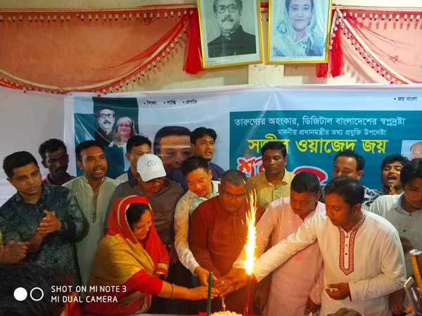 জয়ের জন্মদিনে কেক কাটলো রাঙামাটি ছাত্রলীগ