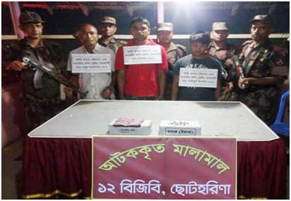 বরকলে ভারতীয় রুপি ও ইয়াবাসহ আটক ৩