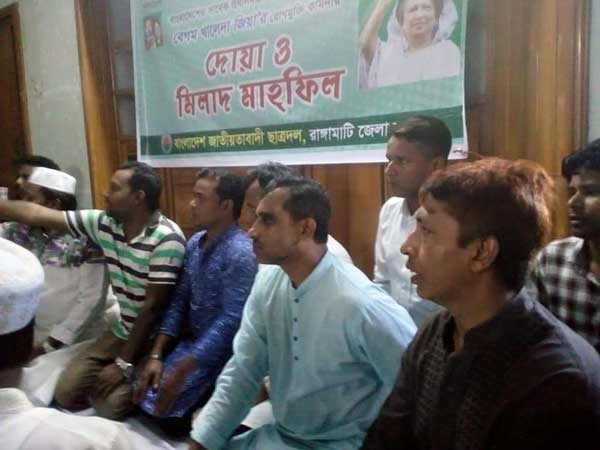 খালেদা জিয়ার রোগমুক্তি কামনায় দোয়া মাহফিল রাঙামাটি ছাত্রদলের