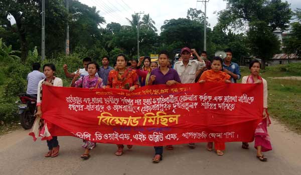 ধর্ষনের প্রতিবাদে খাগড়াছড়িতে তিন পাহাড়ী সংগঠনের বিক্ষোভ