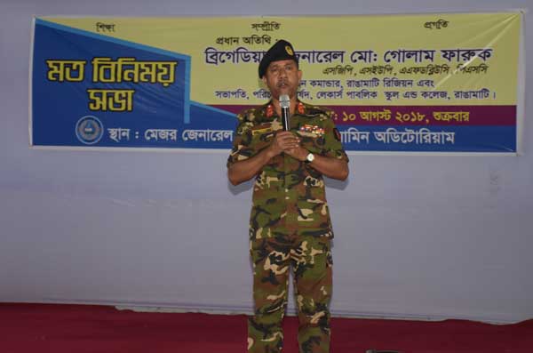 শীঘ্রই আলোর মুখ দেখবে রাঙামাটি ক্যান্টনমেন্ট স্কুল