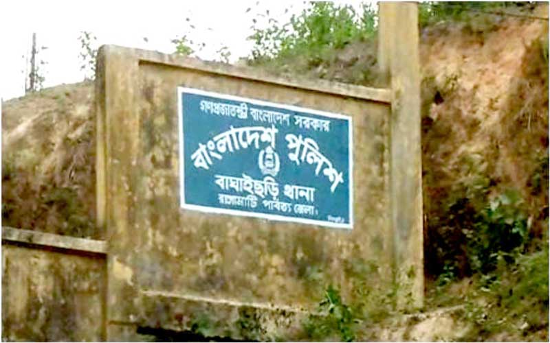 রাঙামাটির বাঘাইছড়িতে ১ জনকে গুলি করে হত্যা