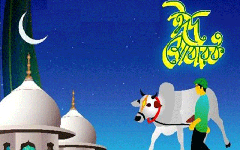 রাঙামাটির ঈদের জামাত কখন, কোথায়