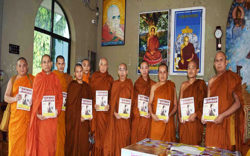 বোধিধারা’র মোড়ক উন্মোচন