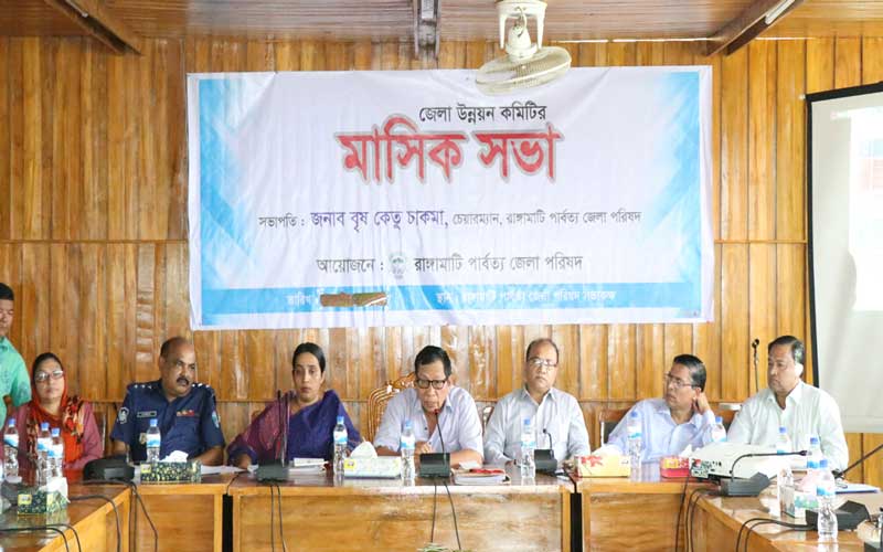 রাঙামাটির সৌন্দর্য্য রূপ দিন দিন হারিয়ে যাচ্ছে