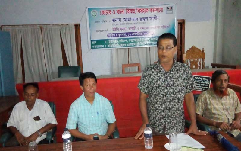 ‘নারী-পুরুষের বৈষম্য দূর করতে হবে’