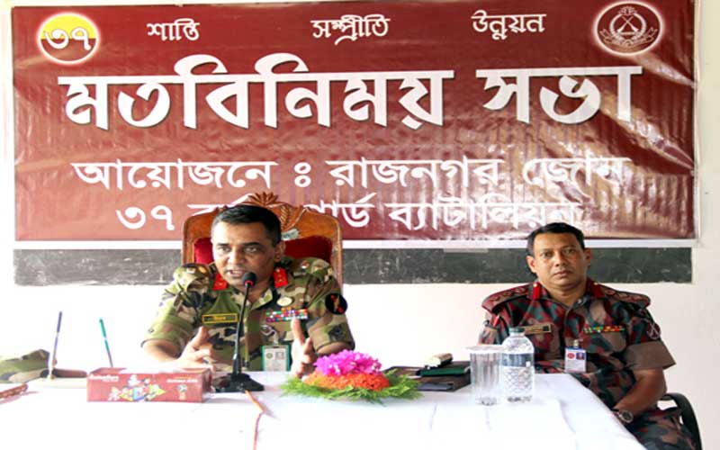 ‘সম্প্রীতি বজায় রেখে বসবাস করতে হবে’