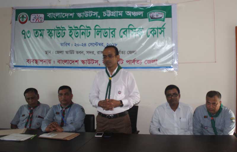 ‘শিক্ষার্থীদেরকে আদর্শ নাগরিক হিসেবে গড়তে স্কাউটস’র বিকল্প নেই’