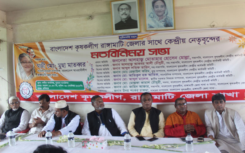 কেন্দ্রীয় নেতাদের সাথে জেলা কৃষকলীগের মতবিনিময়
