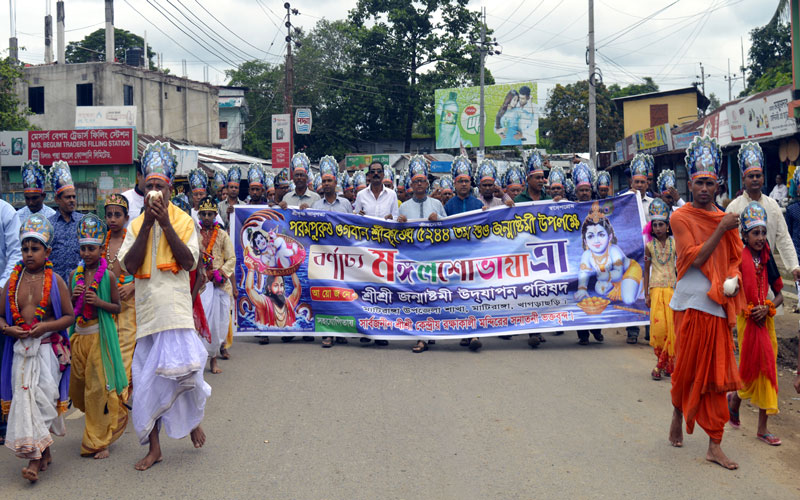 মাটিরাঙ্গায় বর্ণাঢ্য আয়োজনে শ্রীকৃষ্ণের জন্মাষ্টমী উদযাপন