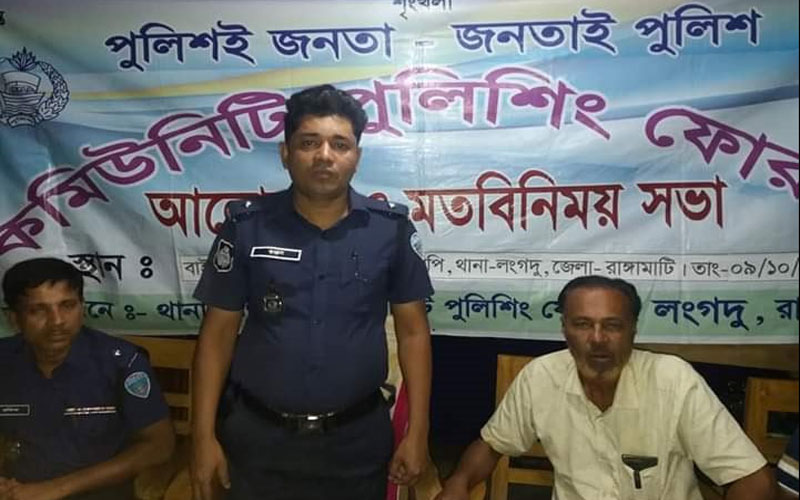 লংগদু’র বাইট্টাপাড়া বাজারে পুলিশিং ফোরামের সভা