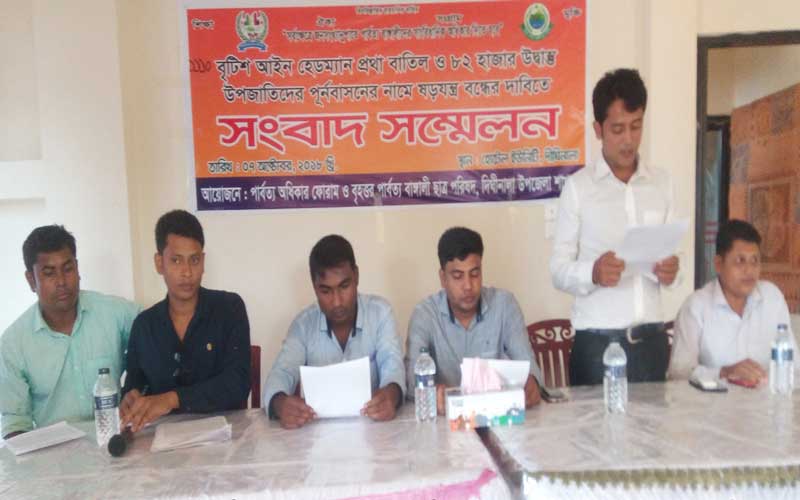 হেডম্যান প্রথা বাতিলের দাবি