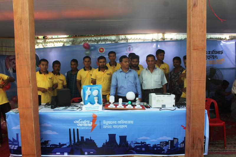 বান্দরবান উন্নয়ন মেলায় মিলছে বিদ্যুৎ বিভাগের দারুন সুযোগ