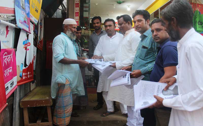 নৌকায় ভোট চেয়ে প্রচারপত্র বিতরণ