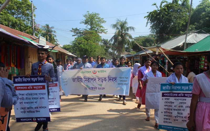 নিরাপদ সড়ক দিবসে লংগদুতে শোভাযাত্রা