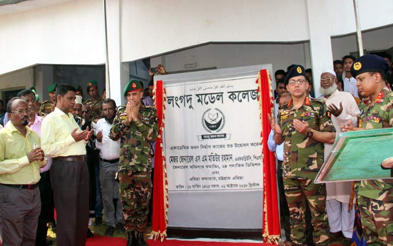 ‘পাহাড়ি-বাঙালির সম্প্রীতি কখনোই নষ্ট করতে দেয়া হবে না’
