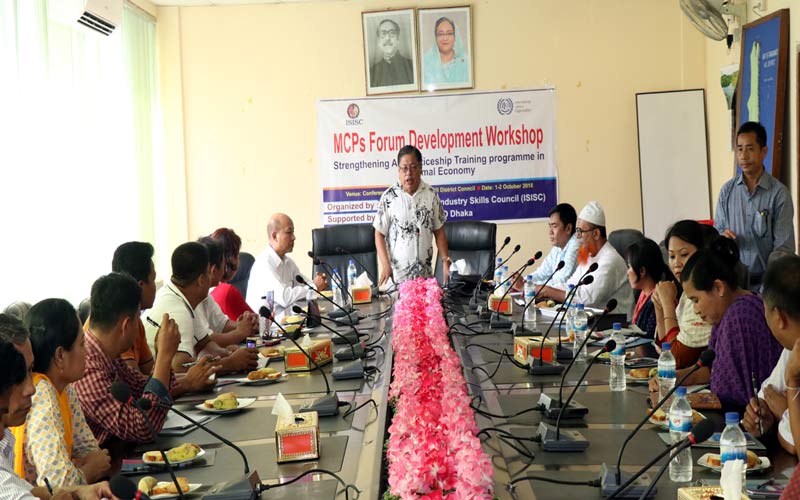 রাঙামাটিতে মাস্টারক্রাফ্ট পারসনদের ফোরাম ডেভেলপমেন্ট কর্মশালা শুরু