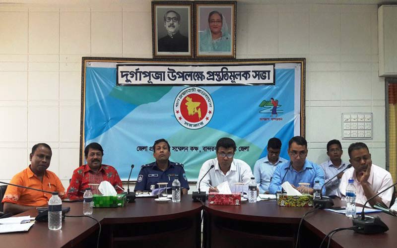 বান্দরবানে ২৫ মন্ডপে হবে দুর্গোৎসব