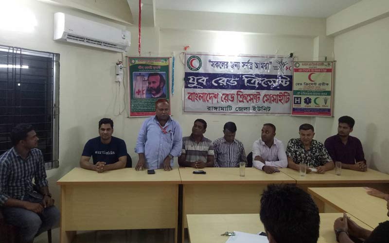 রাঙামাটি রেড ক্রিসেন্টের প্রশিক্ষণ পূর্বক মতবিনিময় সভা