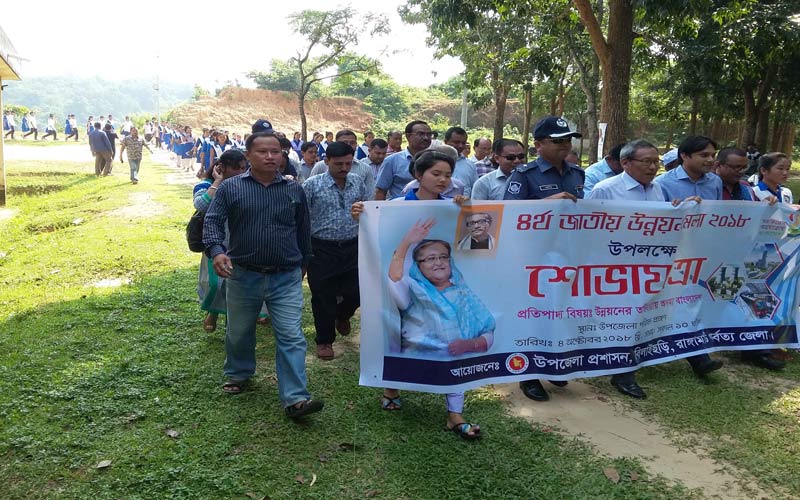 বিলাইছড়িতে জাতীয় উন্নয়ন মেলা উদ্বোধন