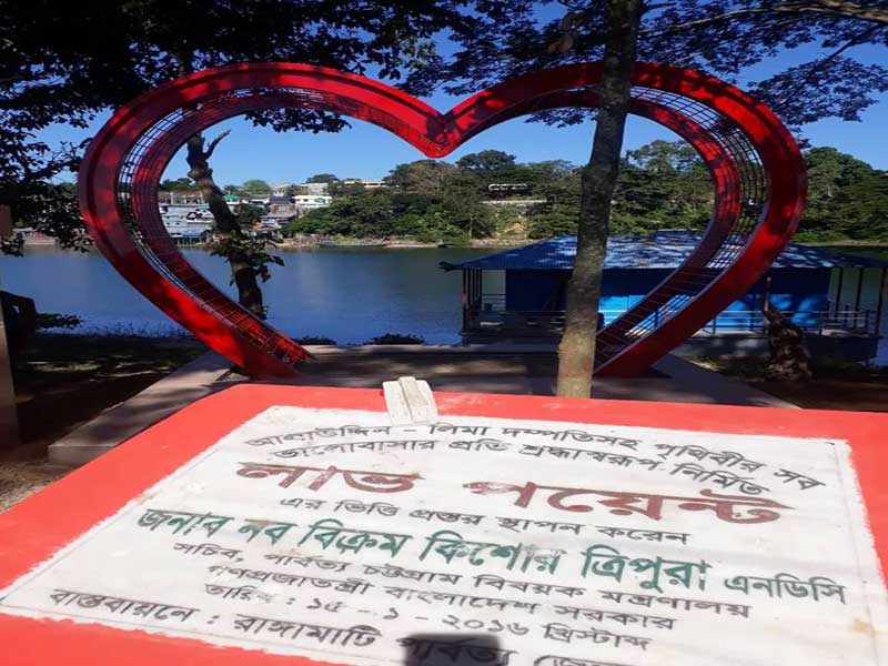 স্বপ্নের ‘লাভ পয়েন্ট’র পথচলা শুরু..