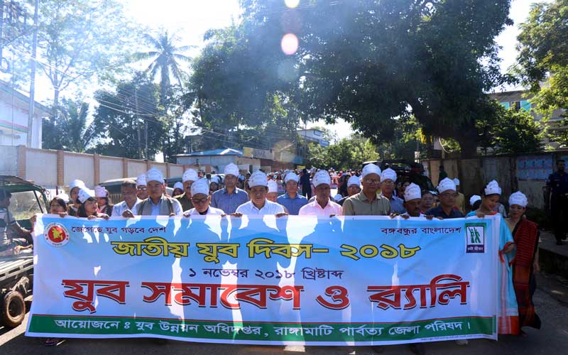 রাঙামাটিতে জাতীয় যুব দিবসে র্যালি