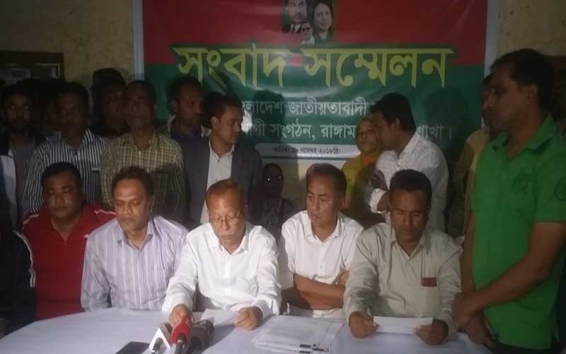 কেন্দ্রীয় সিদ্ধান্তেই ‘আস্থা’ ও ‘পূর্ণ সমর্থন’ রাঙামাটি বিএনপি’র