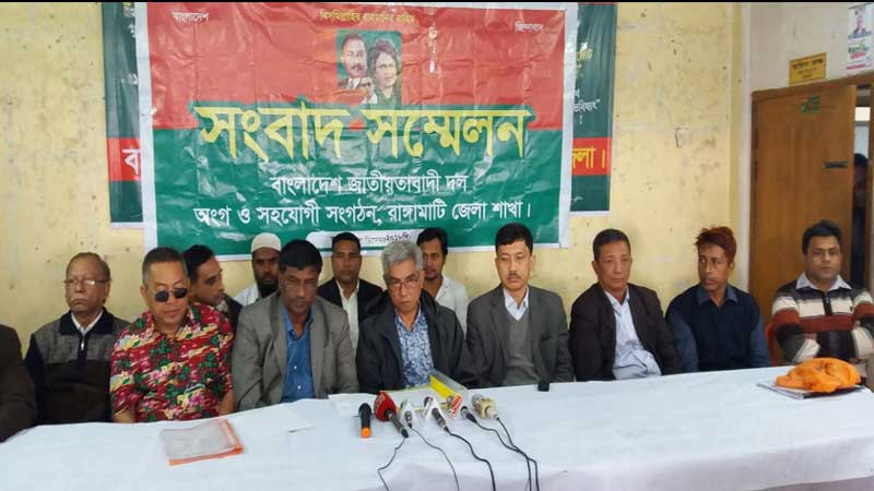 নেতাকর্মীদের হয়রানির অভিযোগ রাঙামাটিতে