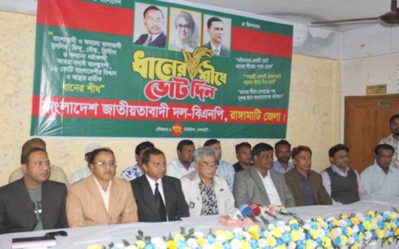 ‘আমি মন্ত্রী থাকাকালে রাঙামাটিতে কোন সাম্প্রদায়িক সংঘাত-সহিংসতা হয়নি’