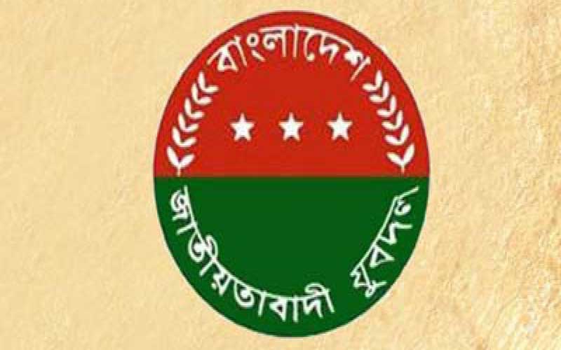 বাঘাইছড়ি যুবদলের দুই নেতা বহিষ্কার