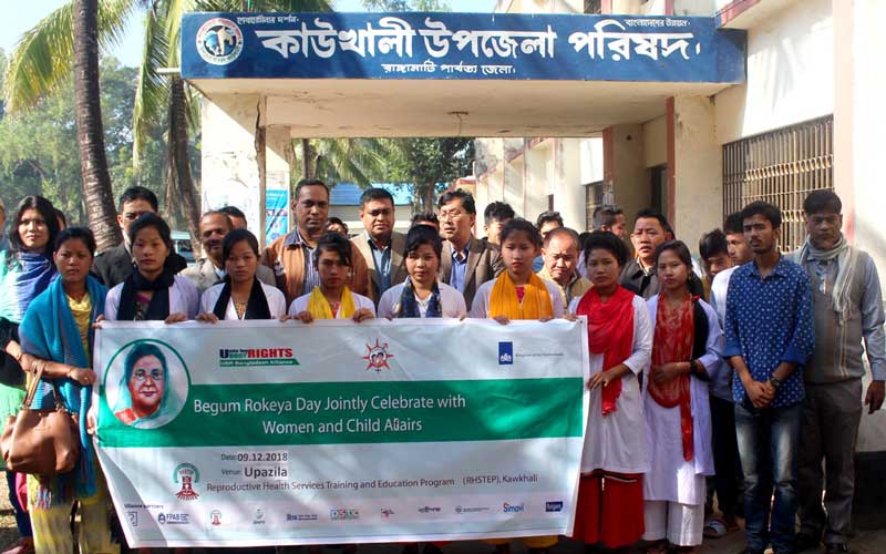কাউখালীতে বেগম রোকেয়া দিবস পলিত
