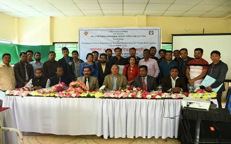 রাঙামাটিতে শেষ হলো সাংবাদিকদের প্রশিক্ষণ কর্মশালা