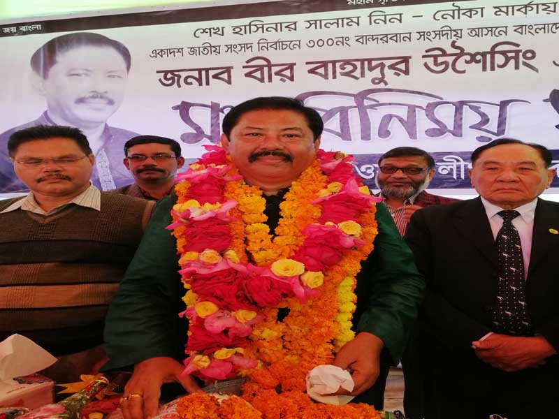 বীরের বাহাদুরিই দেখলো পাহাড়