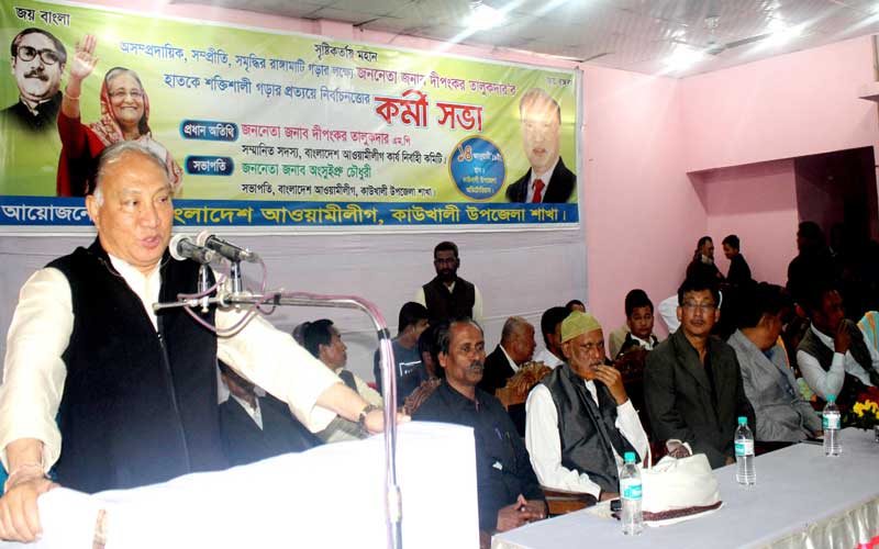 উপজেলা পরিষদ নির্বাচনেও নৌকার প্রার্থীকে বিজয়ী করতে হবে