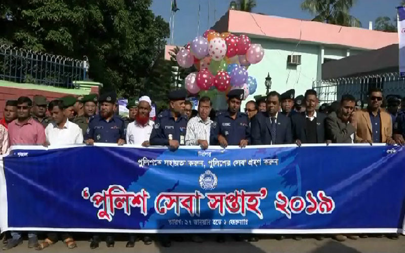 পুলিশ সেবা সপ্তাহ উপলক্ষে রাঙামাটিতে শোভাযাত্রা