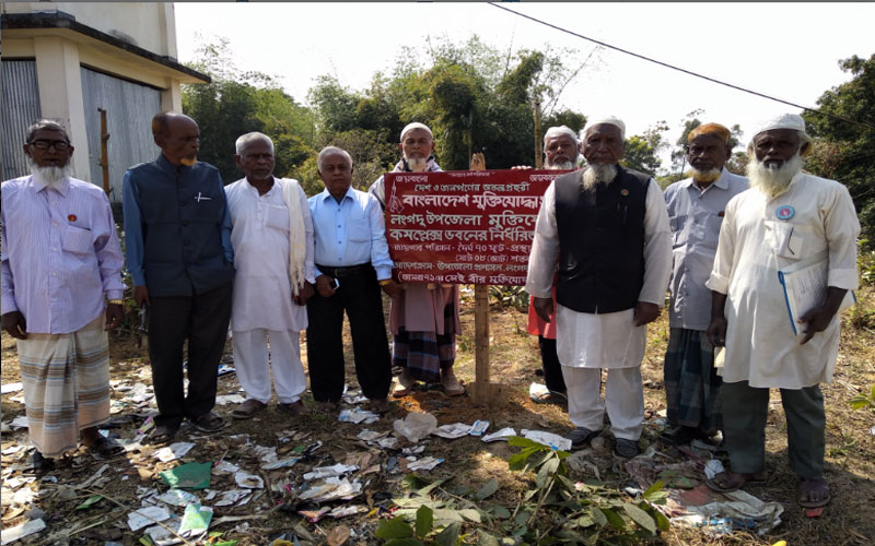 লংগদুতে মুক্তিযোদ্ধা কমপ্লেক্সের জমি নির্ধারণ