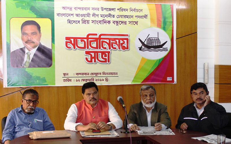 নৌকার মনোনয়ন পেয়ে সহকর্মীদের সাথে মতবিনিময় জাহাঙ্গীরের