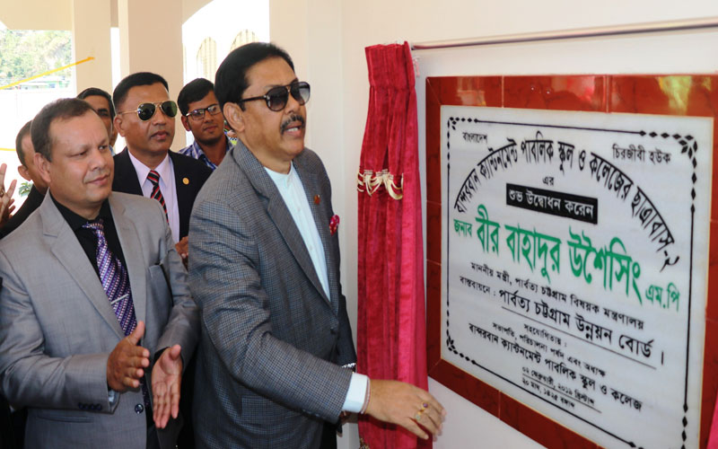 বান্দরবান ক্যান্ট: পাবলিকের ছাত্রাবাসের উদ্বোধন